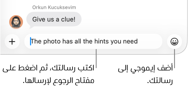 نسخة مكتوبة في نافذة تطبيق الرسائل، مع ظهور حقل الرسالة في أسفل النافذة.