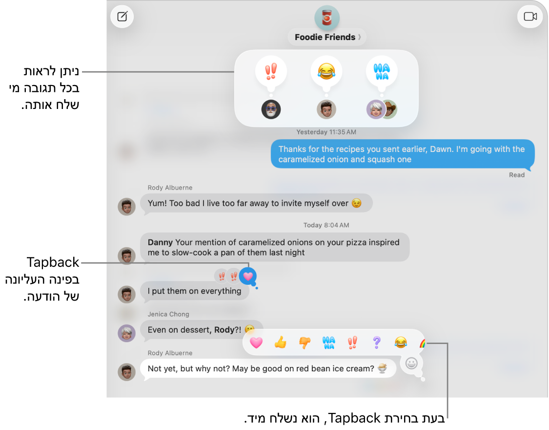 אייקון Tapback של אמוג’י מופיע בפינה העליונה של הודעה, ומראה את התגובה שלך להודעה. קבוצה של אפשרויות Tapback מופיעה בתפריט. האפשרויות כוללות תגובות Tapback קלאסיות (לב, אגודל למעלה, אגודל למטה, צחוק, סימני קריאה וסימן שאלה) ותגובות Tapback של אמוג׳י.