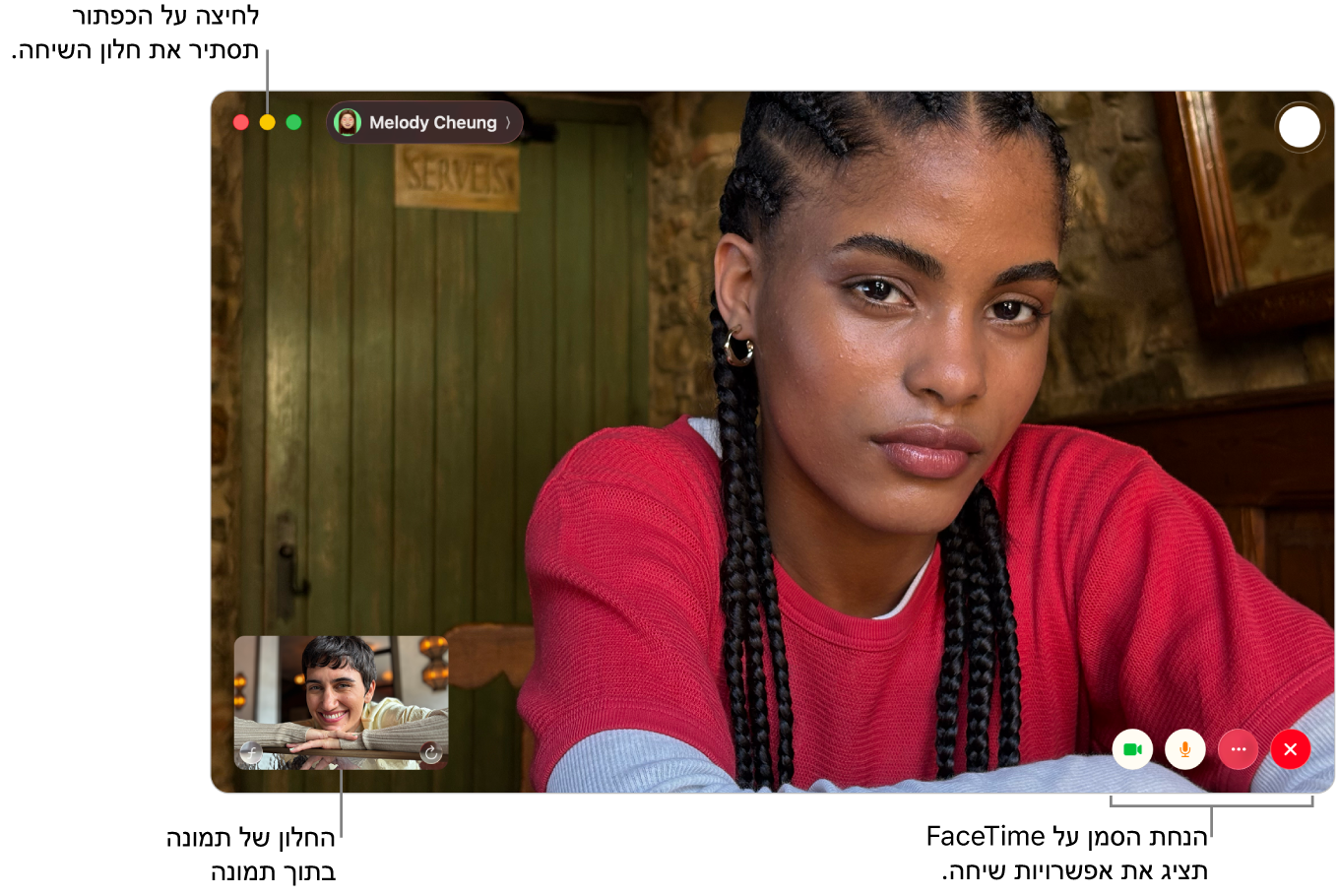 שיחת FaceTime בווידאו בעיצומה. חלון “תמונה בתוך תמונה” מופיע בפינה השמאלית העליונה, והאפשרויות של שיחה ב-FaceTime מופיעות בפינה הימנית התחתונה.
