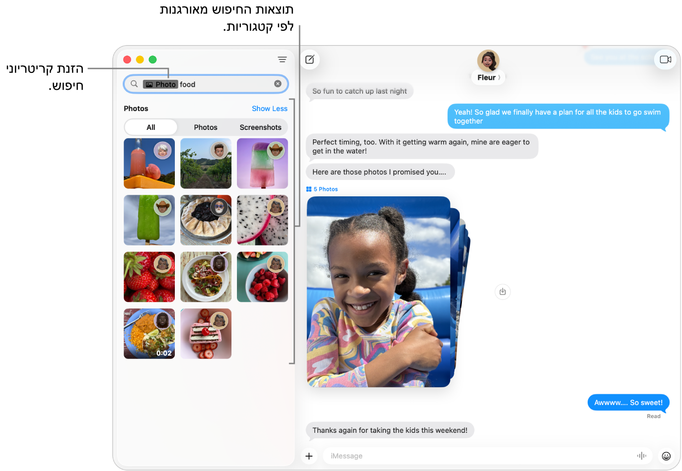 חלון ״הודעות״ עם קריטריוני חיפוש המוזנים בשדה החיפוש בפינה השמאלית העליונה. תוצאות החיפוש מסודרות למטה לפי קטגוריות כגון ״שיחות״, ״הודעות״ ו״תמונות״.