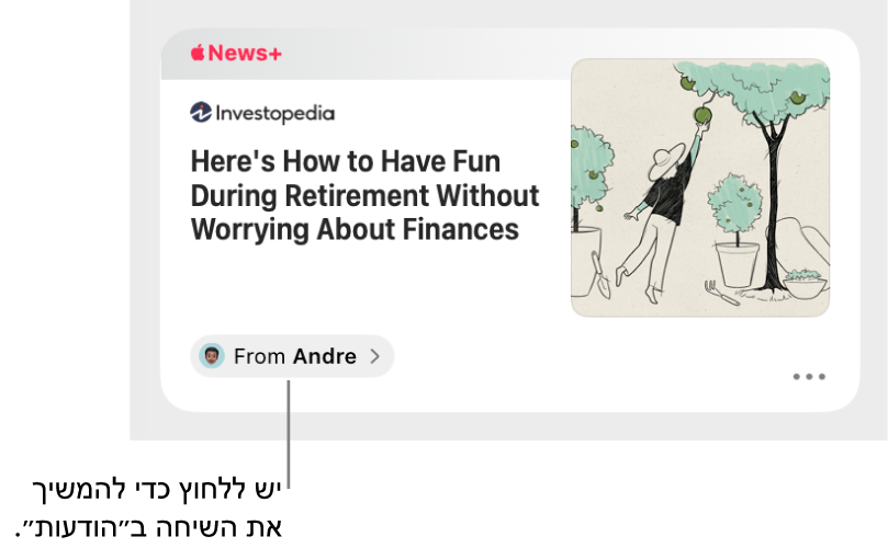 כתבת חדשות ששותפה ב-News. לחץ/י על התווית “מאת” כדי לשלוח תשובה ב”הודעות”.