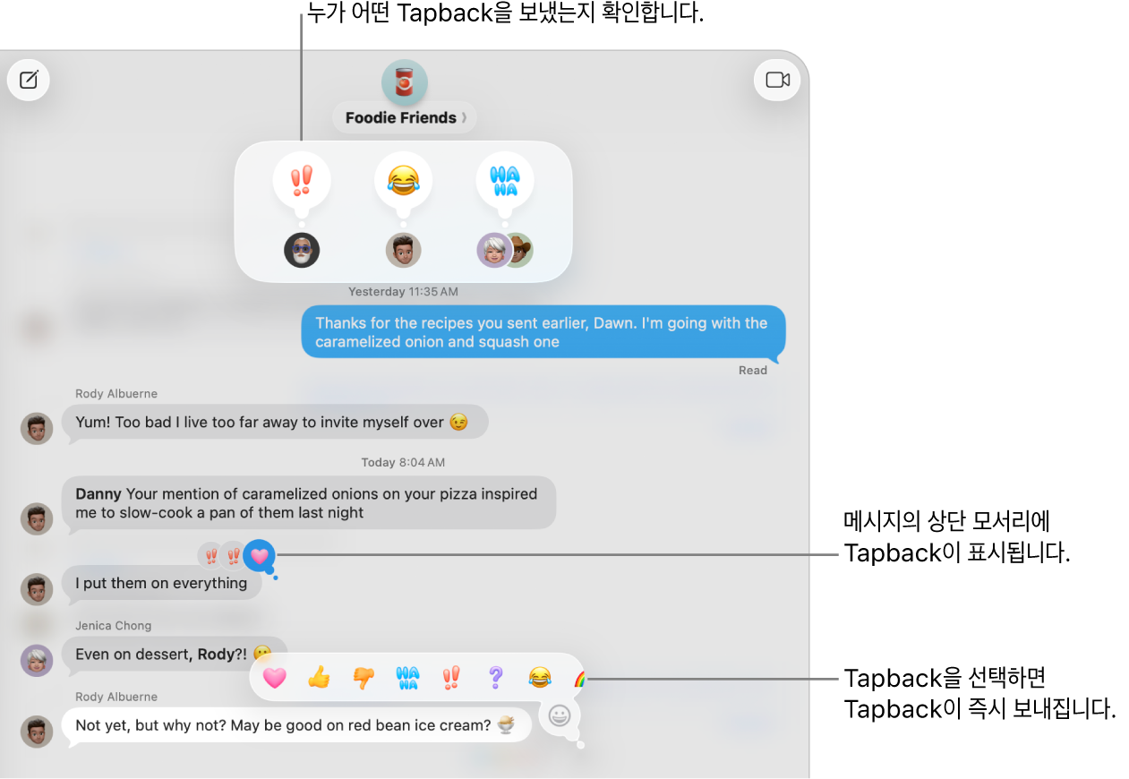 메시지의 상단 모서리에 메시지에 대한 사용자의 반응을 나타내는 이모지 Tapback이 나타남. 일련의 Tapback 선택 항목이 메뉴에 나타남. 선택 항목에는 클래식 Tapback(하트, 엄지 올림, 엄지 내림, 하하, 느낌표 및 물음표) 및 이모지 Tapback이 포함됨.