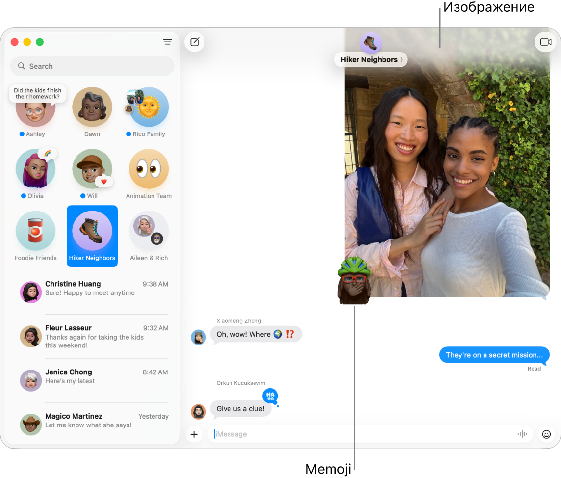 Окно Сообщений. В боковом меню слева отображается список разговоров, а справа показана переписка. В переписке выделено несколько объектов. ответ Tapback над закрепленным разговором слева; изображение и стикер Memoji справа; Live-стикер в правом нижнем углу. Нажмите кнопку «Приложения» внизу окна, чтобы добавить фото, видео, #images, стикеры и эффекты сообщений.