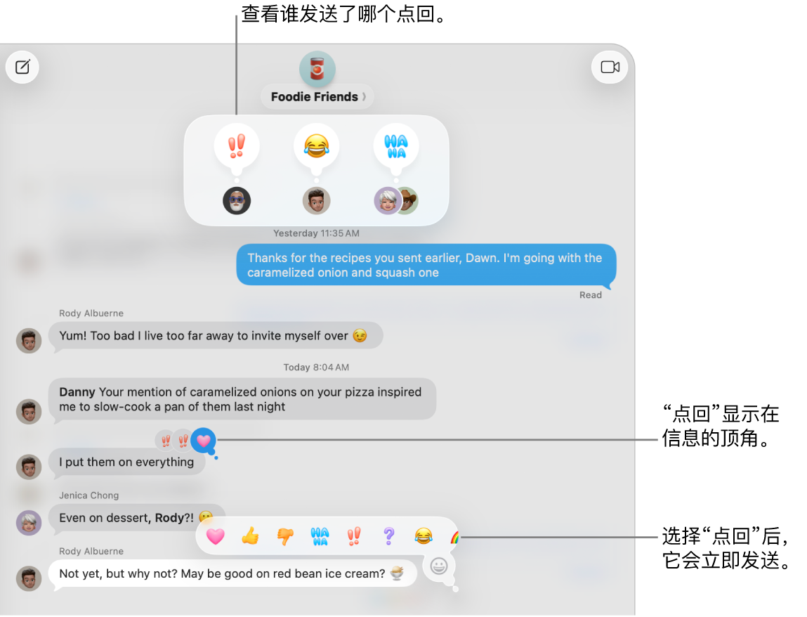 表情符号点回显示在信息的顶角，表示你对该信息的回应。菜单显示一系列点回选项。选项包括经典点回（爱心、竖大拇指、向下竖大拇指、哈哈、感叹号和问号）和表情符号点回。