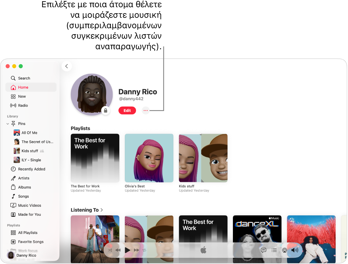 Η σελίδα προφίλ στο Apple Music: στο πάνω μέρος του παραθύρου, κάντε κλικ στο κουμπί «Περισσότερα» (στα δεξιά του κουμπιού «Επεξεργασία») για να μοιραστείτε τη μουσική σας.