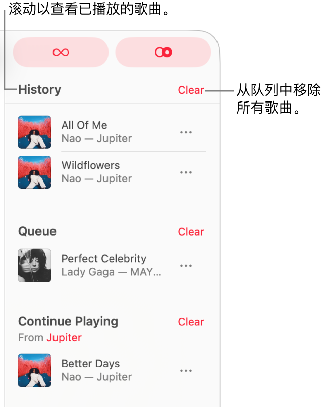队列在 Apple Music 右上角可见。“历史记录”、“队列”和“继续播放”部分显示。