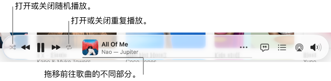 Apple Music 底部包含正在播放的歌曲。播放控制位于位于最左侧。“随机播放”按钮位于播放控制的左侧,“重复播放”按钮位于控制的右侧。拖移播放头以前往歌曲的其他部分。