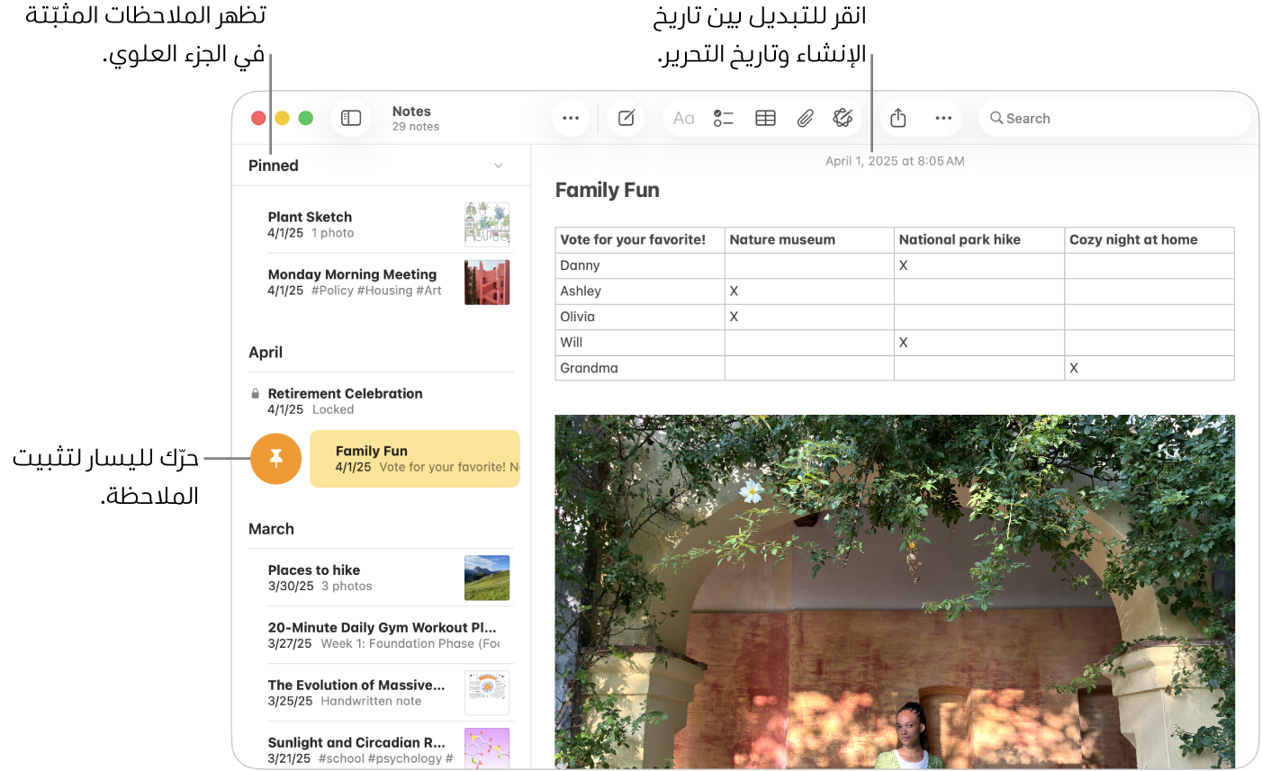 نافذة الملاحظات على Mac بها قائمة الملاحظات في اليمين والملاحظات المثبتة في أعلى قائمة الملاحظات والزر تثبيت على ملاحظة واحدة. يظهر محتوى تلك الملاحظة على اليمين مع وجود التاريخ في الأعلى؛ انقر على التاريخ للتبديل بين تاريخ الإنشاء وتاريخ التعديل.