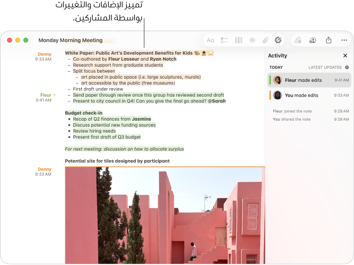 ملاحظة تعرض ملاحظات من اجتماع. يتم تمييز التغييرات التي يجريها المشاركون.