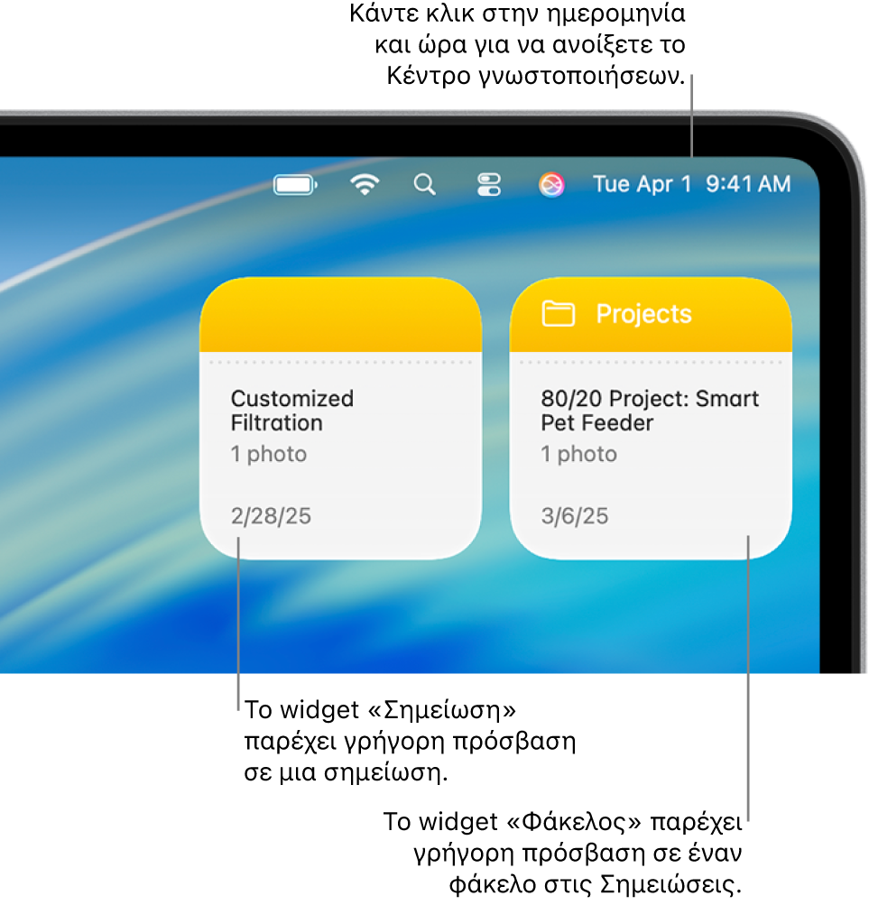 Δύο widgets Σημειώσεων: το widget «Φάκελος» εμφανίζει έναν φάκελο στις Σημειώσεις και το widget «Σημείωση» εμφανίζει μια σημείωση. Κάντε κλικ στην ημερομηνία και ώρα στη γραμμή μενού για άνοιγμα του Κέντρου γνωστοποιήσεων.