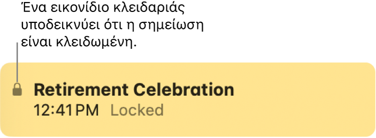 Κλειδωμένη σημείωση με εικονίδιο κλειδαριάς τέρμα αριστερά.