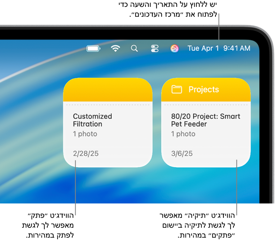 שני וידג׳טים של ״פתקים, וידג׳ט התיקיה מציג תיקיה בתוך ״פתקים״ והווידג׳ט ״פתק״ מציג פתק. ניתן ללחוץ על התאריך והשעה בשורת התפריטים כדי לפתוח את ״מרכז העדכונים״.