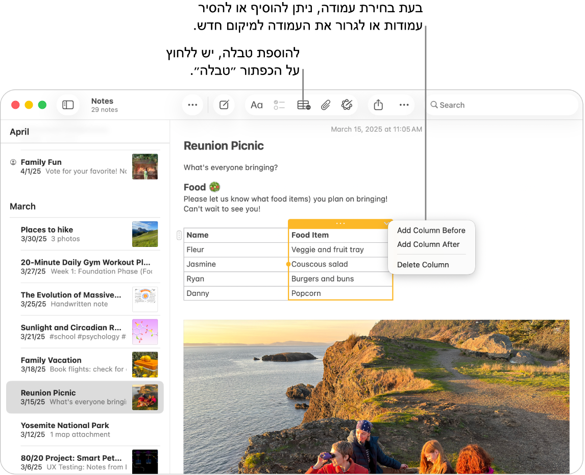 החלון ״פתקים״ מופיע עם הכפתור ״טבלה״ – ניתן ללחוץ עליו כדי להוסיף טבלה. בתוכן של הפתק נבחרת עמודת טבלה, והמשתמש יכול להוסיף או להסיר עמודות או לגרור את הטבלה למיקום אחר.