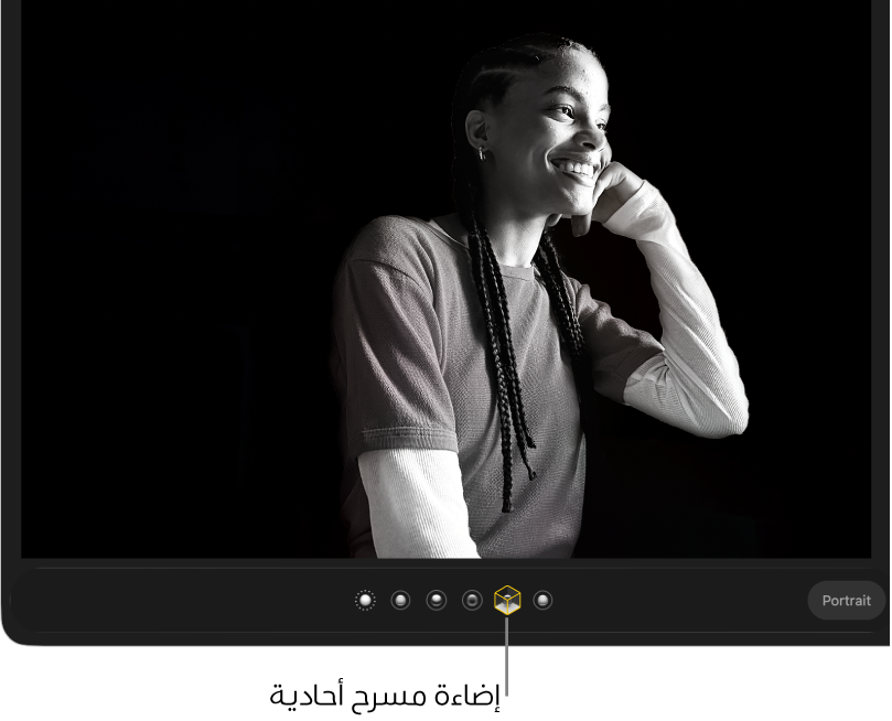 صورة بورتريه مع إضاءة مسرح توفر خلفية سوداء.