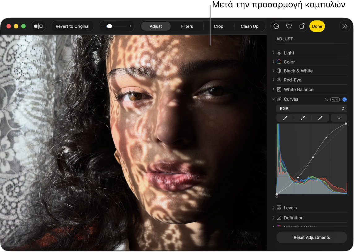 Μια φωτογραφία μετά από προσαρμογές στις «Καμπύλες».