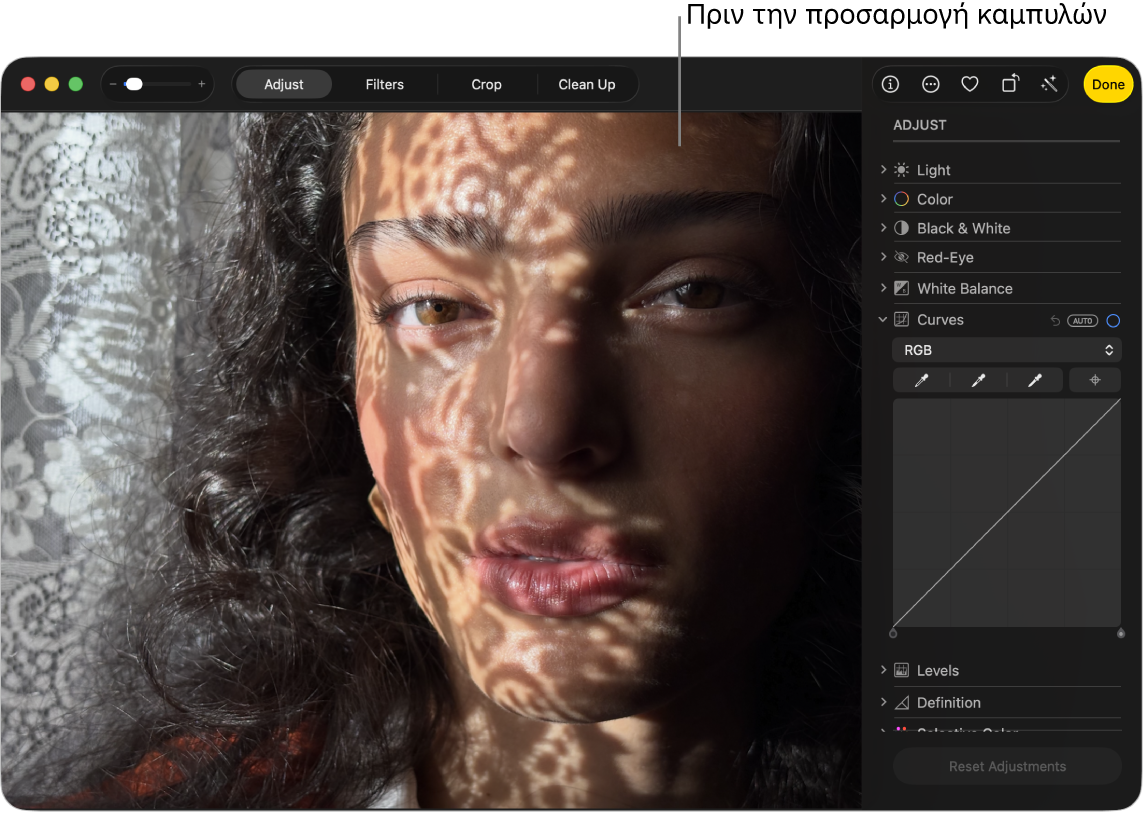 Μια φωτογραφία πριν από προσαρμογές στις «Καμπύλες».