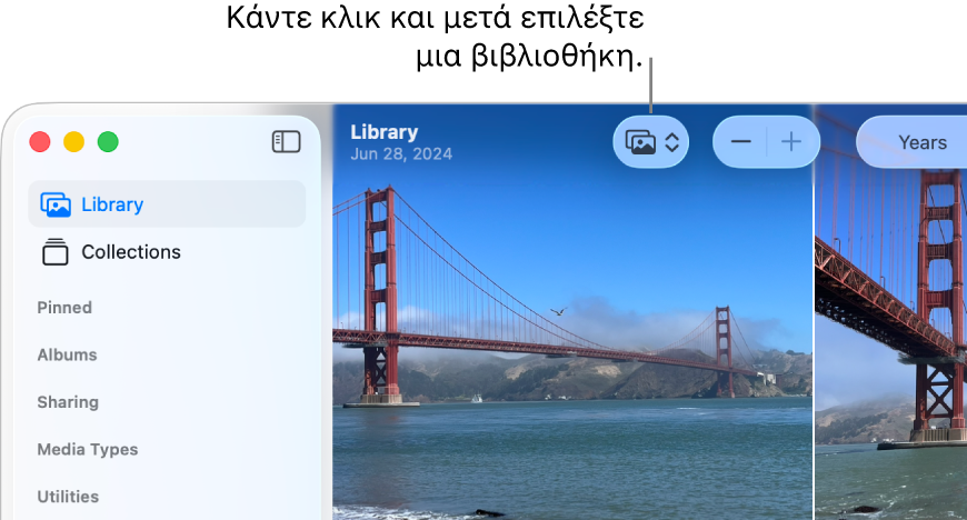 Η επάνω αριστερή περιοχή του παραθύρου «Φωτογραφίες», που εμφανίζει την πλαϊνή στήλη και το αναδυόμενο μενού «Βιβλιοθήκη» στη γραμμή εργαλείων.