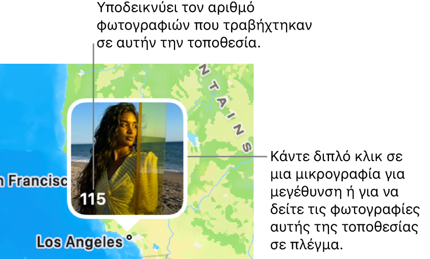 Μια μικρογραφία φωτογραφίας στον χάρτη, με έναν αριθμό στην κάτω αριστερή γωνία που υποδεικνύει το πλήθος των φωτογραφιών που έχουν τραβηχτεί στη συγκεκριμένη τοποθεσία.