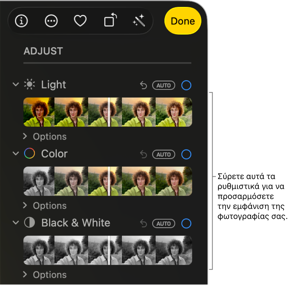 Τα ρυθμιστικά «Φως», «Χρώμα» και «Ασπρόμαυρο» στο τμήμα «Προσαρμογή». Ένα κουμπί «Αυτόματα» εμφανίζεται πάνω από κάθε ρυθμιστικό.