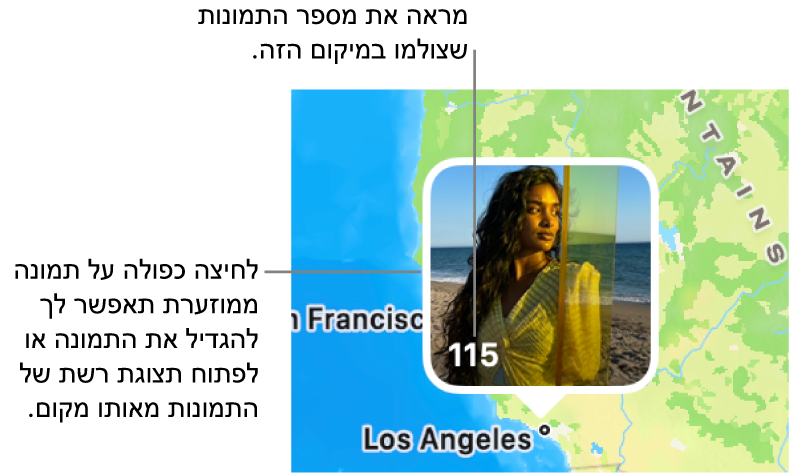 תמונה ממוזערת על מפה, עם מספר בפינה הימנית התחתונה המציין כמה תמונות צולמו במיקום זה.