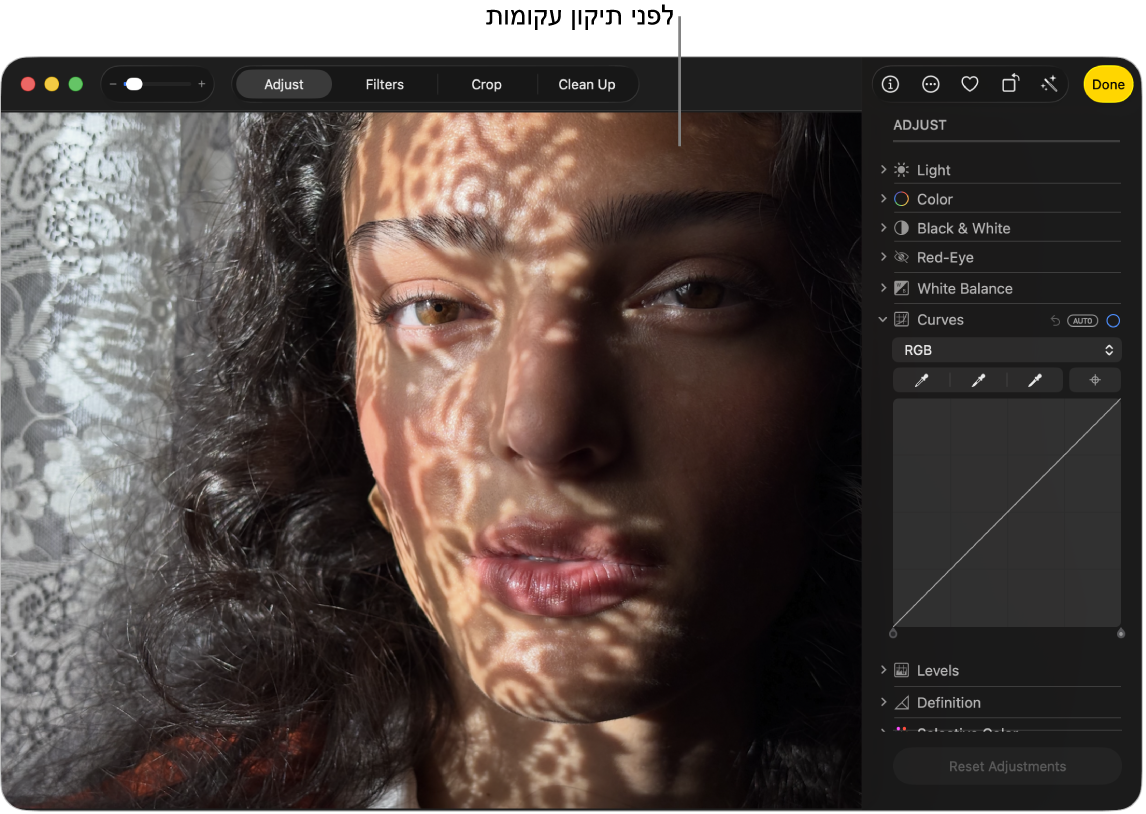 תמונה לפני תיקוני עקומות.
