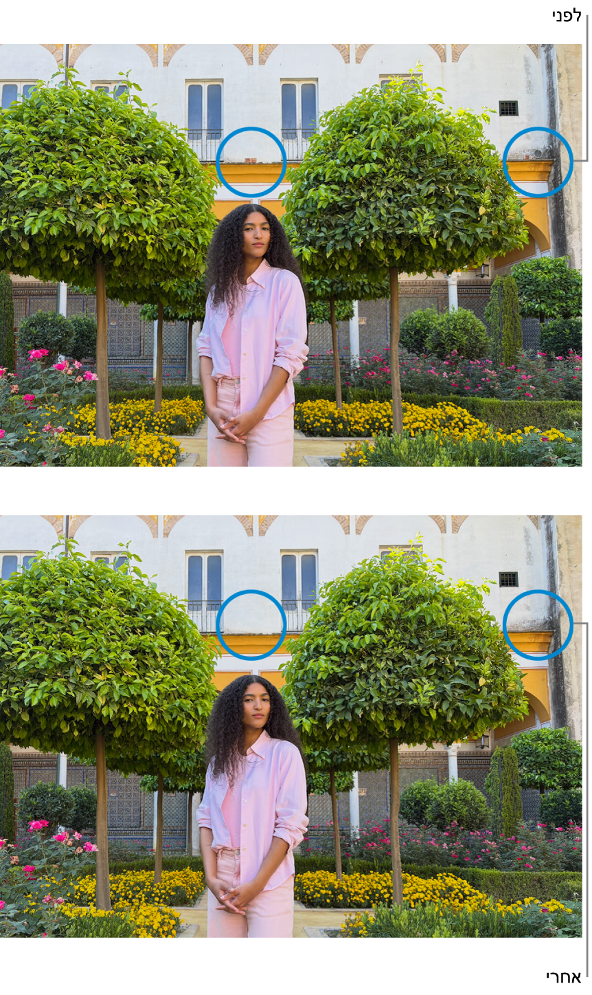 תמונה המציגה פגמים בבניין, ואותה תמונה לאחר ליטוש.