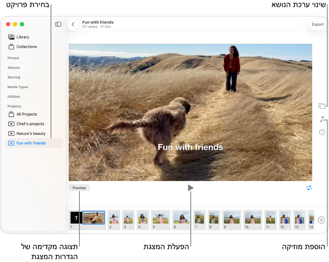 חלון של היישום ״תמונות״ שבו נראית מצגת בחלק המרכזי, עם כפתור ״תצוגה מקדימה״, כפתור ״הפעל״ וכפתור ״לולאה״ מתחת לתמונת המצגת הראשית, ותמונות ממוזערות של כל התמונות במצגת בחלק התחתון. הכפתורים ״ערכת נושא״, ״מוזיקה״ ו״משך״ מופיעים משמאל.