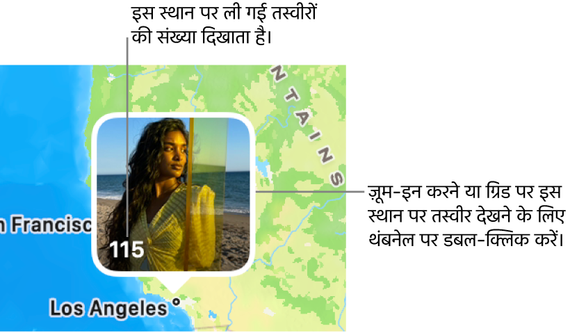 निचले-बाएँ कोने पर मौजूद संख्या के साथ तस्वीर थंबनेल जो उस स्थान पर ली गई तस्वीरों की संख्या दिखाता है।