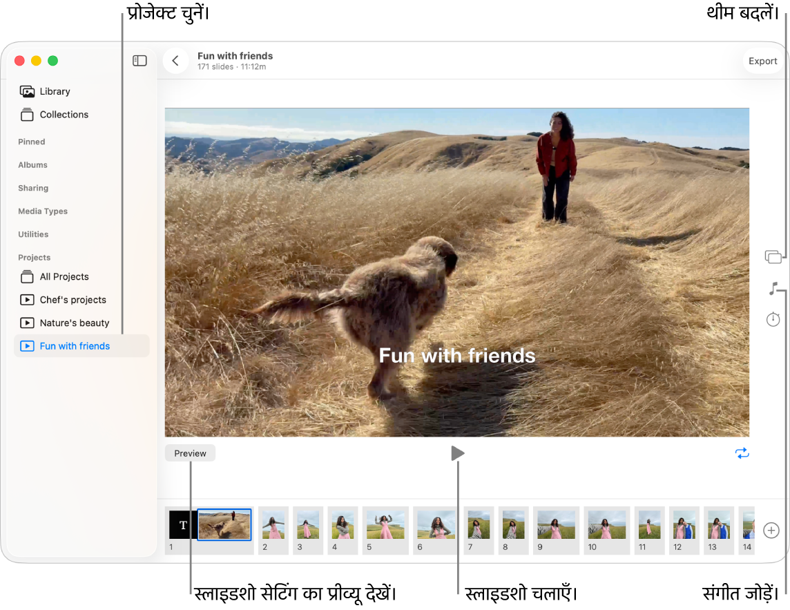 तस्वीर विंडो जिसमें विंडो के मुख्य भाग में स्लाइड शो दिखाया गया है और प्रीव्यू बटन, चलाएँ बटन और लूप बटन मुख्य स्लाइडशो इमेज के नीचे और स्लाइडशो की सभी तस्वीरों के थंबनेल सबसे नीचे की ओर स्थित हैं। थीम बटन, संगीत बटन और अवधि बटन दाईं ओर हैं।