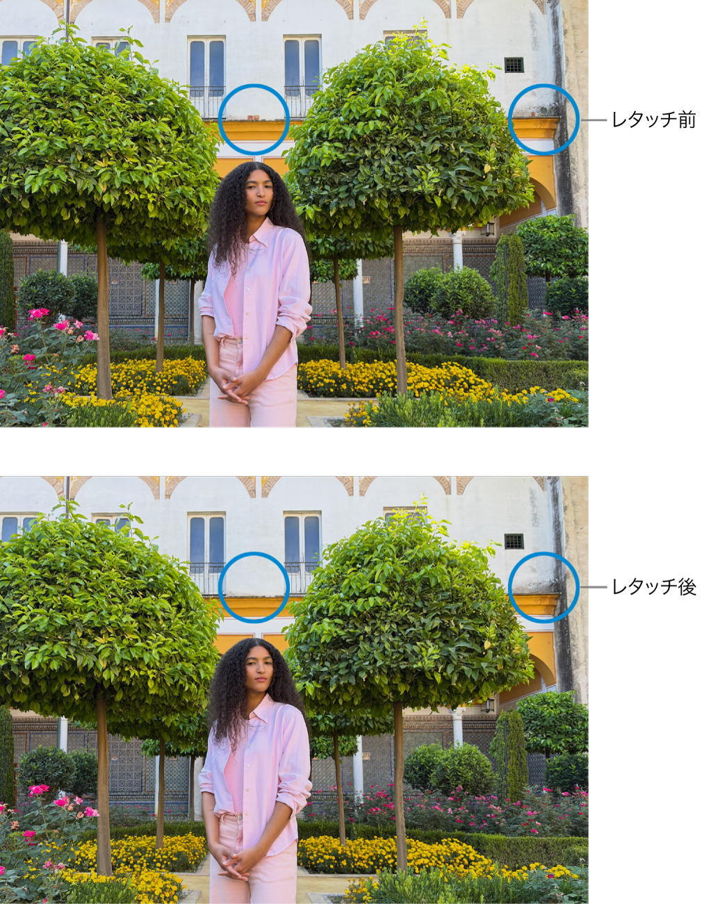 建物の傷が写っている写真、およびレタッチ後の同じ写真。