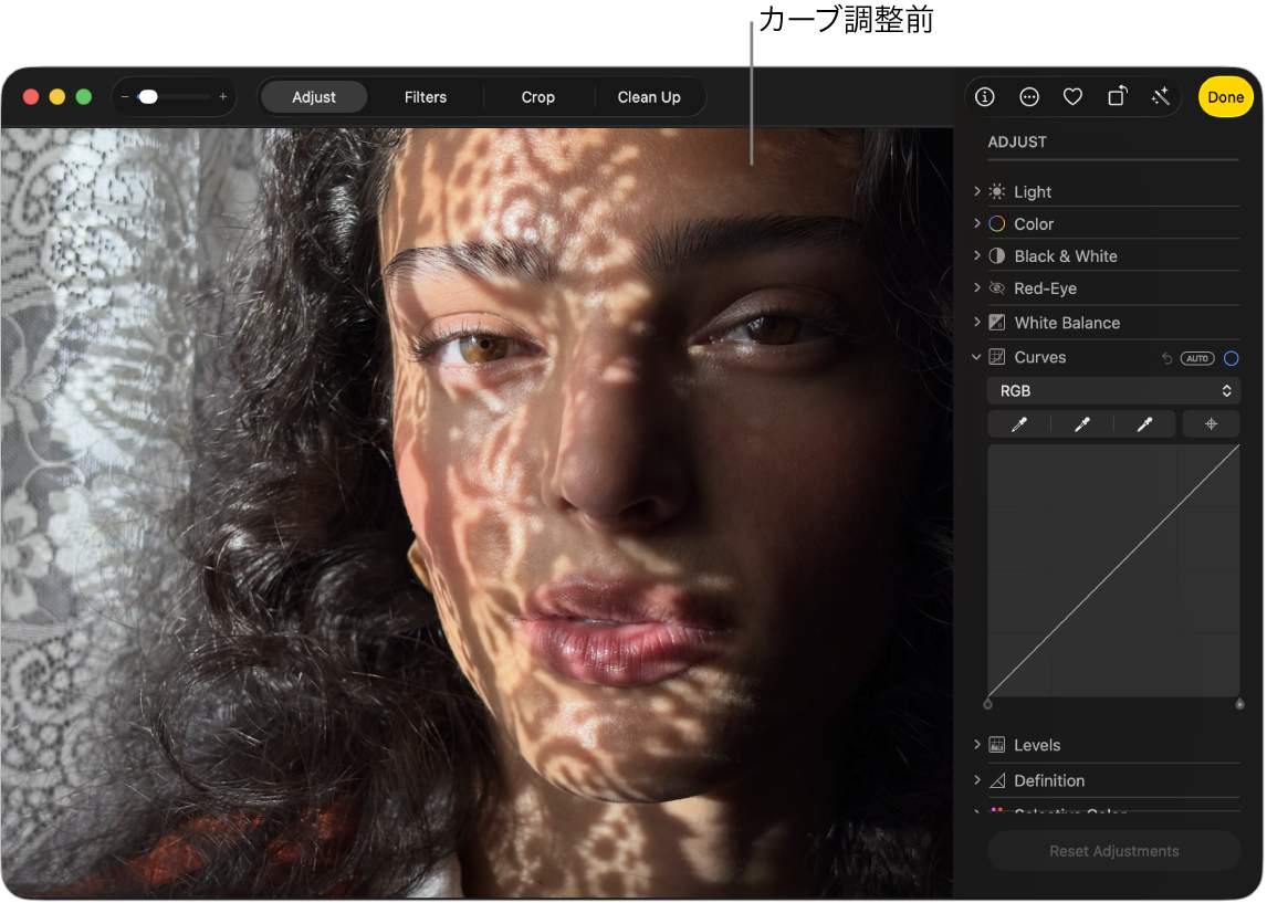 カーブ調整前の写真。