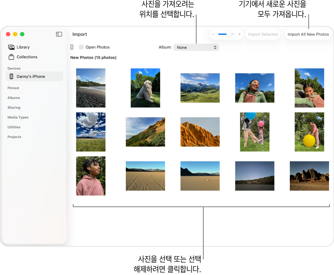 기기에 있는 새로운 사진을 보여주는 Mac용 사진 앱의 가져오기 윈도우. 상단 가운데 앨범 팝업 메뉴가 있음. 오른쪽 상단에 가져오기 버튼이 있음.