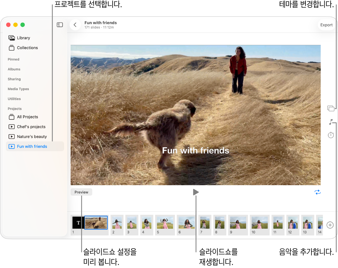 윈도우 기본 파트에 있는 슬라이드쇼를 표시하는 사진 앱 윈도우, 기본 슬라이드쇼 이미지 아래의 미리보기 버튼, 재생 버튼 및 반복 버튼, 하단에 있는 슬라이드쇼의 모든 이미지에 대한 썸네일. 테마 버튼, 음악 버튼 및 실행 시간 버튼이 오른쪽에 있음.
