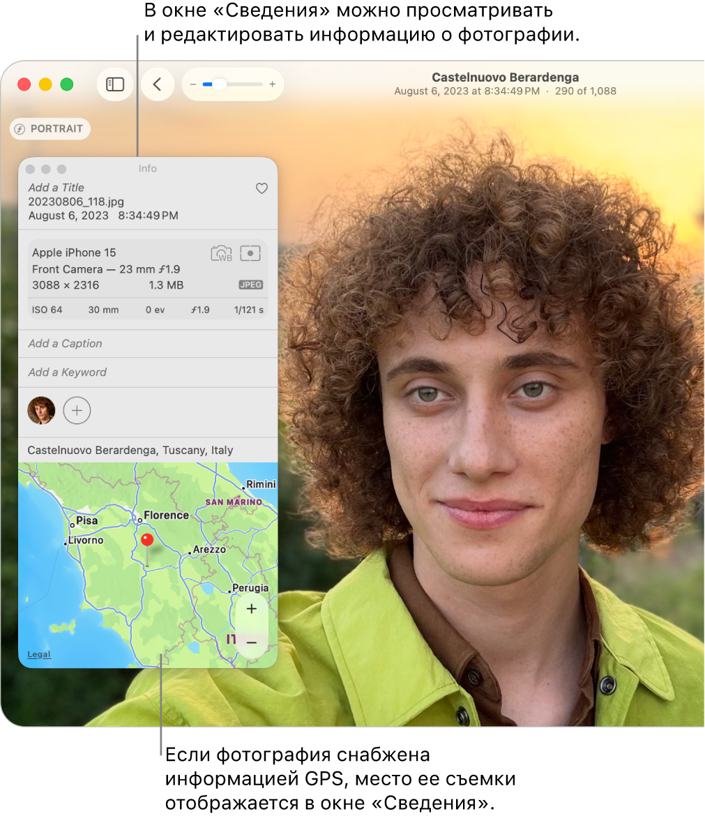 В окне «Сведения» для фотографии отображается дата, время и геопозиция съемки, информация об устройстве, на котором было сделано фото, и другие данные.