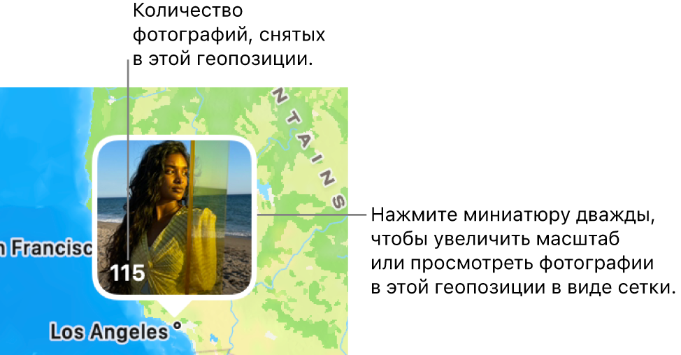 На карте показана миниатюра фотографии. Число в левом нижнем углу показывает количество фотографий, снятых в этом месте.