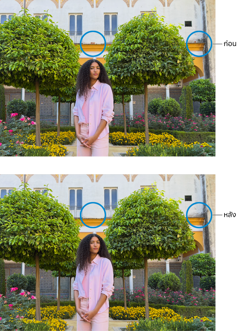 รูปภาพที่แสดงจุดบกพร่องบนอาคาร และรูปภาพเดียวกันหลังจากตกแต่งแล้ว