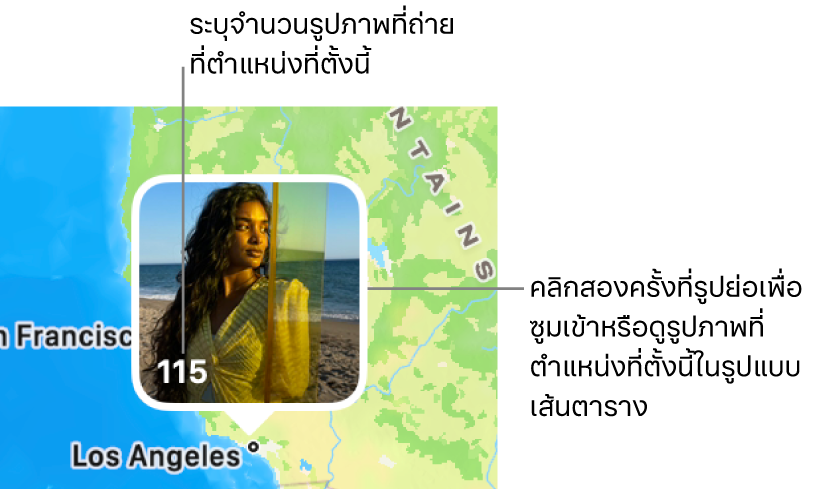 รูปย่อของรูปภาพบนแผนที่ โดยมีตัวเลขที่มุมซ้ายล่างซึ่งระบุจำนวนของรูปภาพที่ถ่ายที่ตำแหน่งที่ตั้งนั้น
