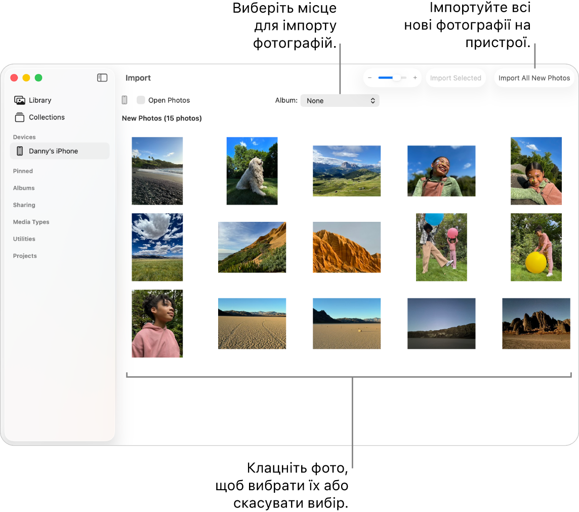 Вікно «Імпорт» у програмі «Фотографії» на Mac, у якому показано нові фото на пристрої. Угорі посередині розташовано спливне меню «Альбом». Кнопки імпортування розташовані вгорі праворуч.