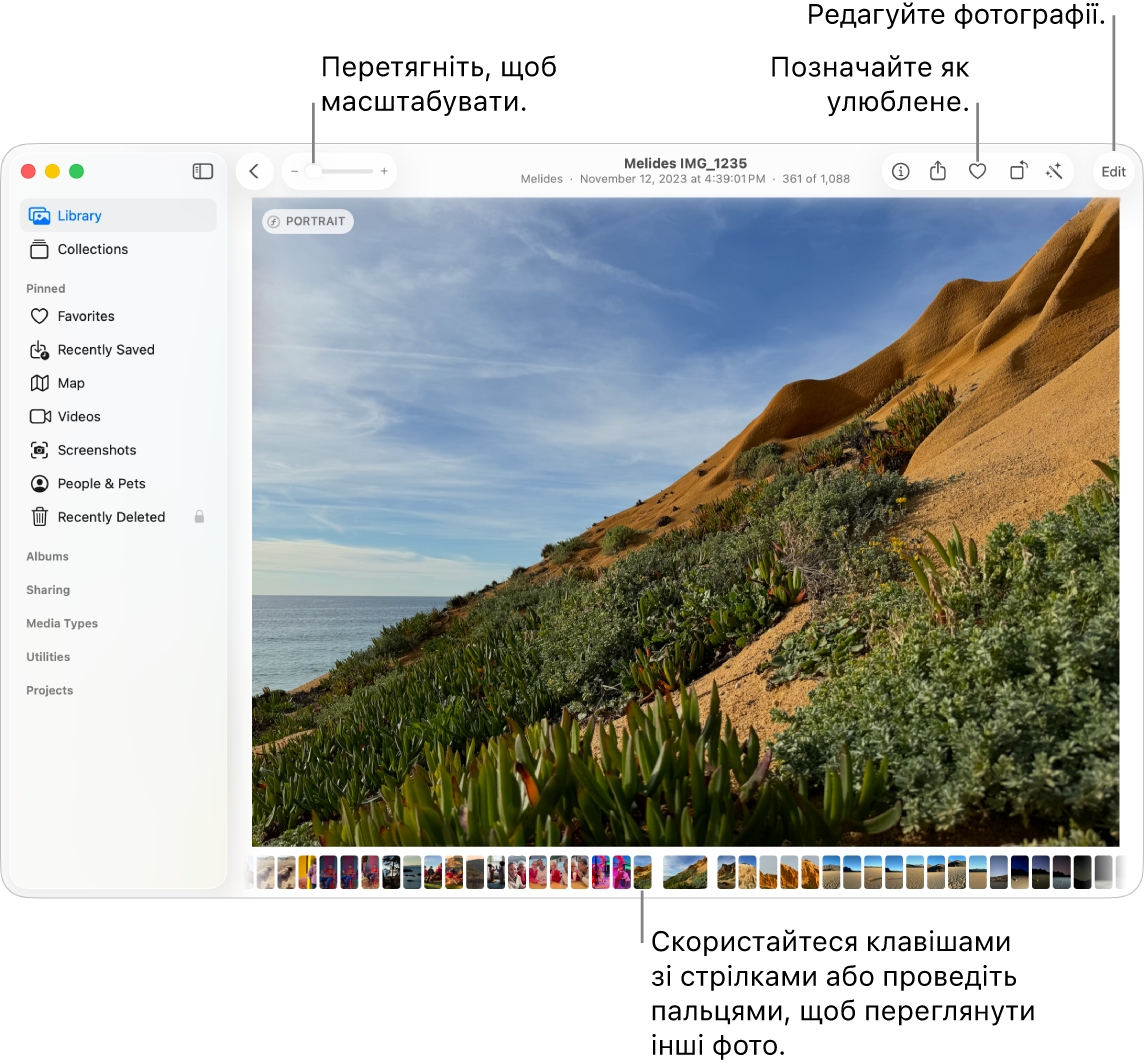 Вікно програми «Фотографії» зі збільшеним фото справа і рядком мініатюр нижче. Панель інструментів угорі містить повзунок «Масштаб», кнопку «Улюблене» та кнопку редагування.