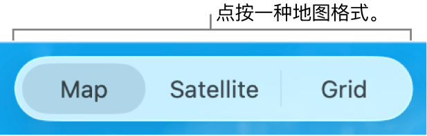 “地图”、“卫星”和“网格”按钮。