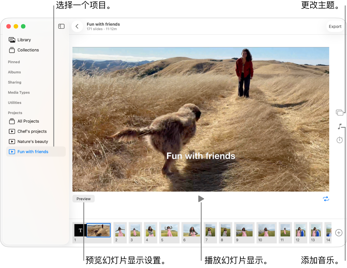 “照片”窗口,其中幻灯片放映显示在窗口主要部分,“预览”按钮、“播放”按钮和“循环播放”按钮显示在主要幻灯片放映图像下方,幻灯片放映中所有图像的缩略图显示在窗口底部。“主题”按钮、“音乐”按钮和“时间长度”按钮显示在右侧。