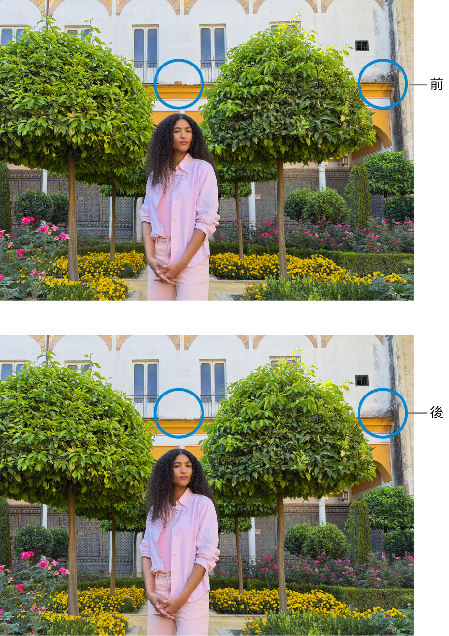 相片顯示建築物上的瑕疵,以及經過修飾的同一張相片。