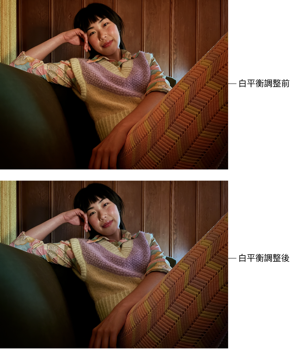 調整白平衡前後的相片。