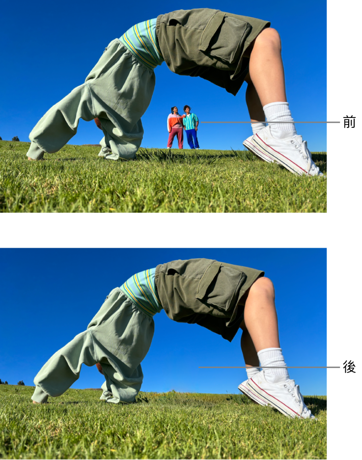 相片顯示背景中的人物,以及在使用「清除」後將背景中人物移除的同一相片。