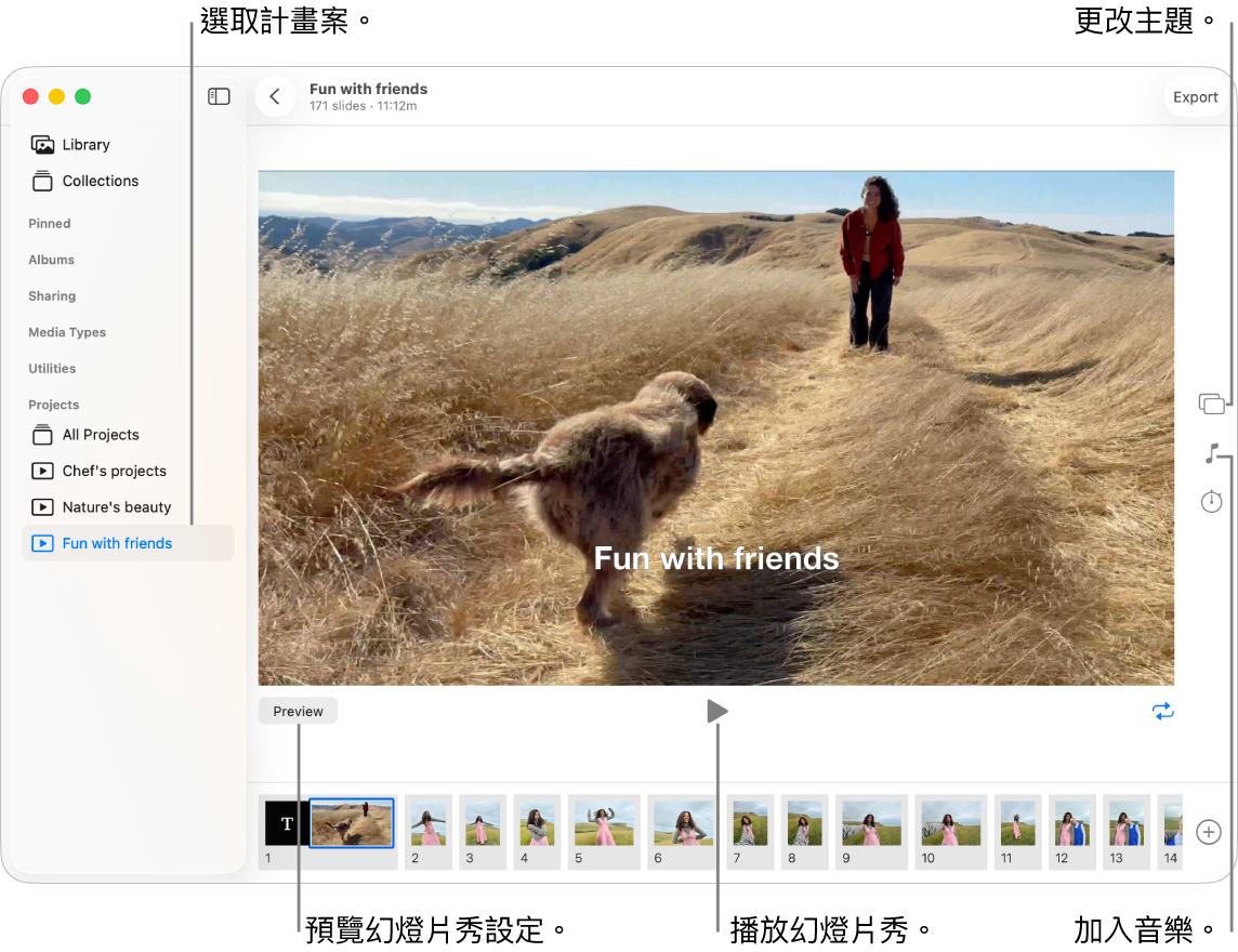 「照片」視窗,在視窗的主要部分顯示幻燈片秀,並在主要幻燈片秀影像下方有「預覽」按鈕、「播放」按鈕和「循環播放」按鈕,而幻燈片秀中所有影像的縮覽圖位於底部。右側為「主題」按鈕、「音樂」按鈕及「持續時間」按鈕。