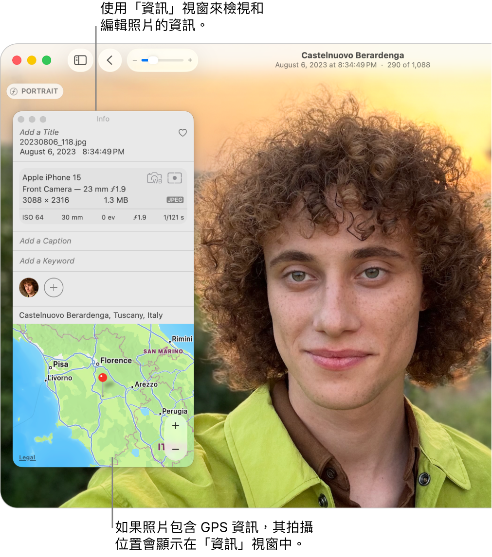 照片的「資訊」視窗,顯示拍攝照片的日期和時間、拍攝照片裝置的相關資訊、照片的位置等等。