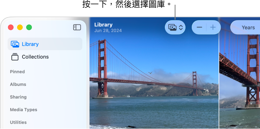 「照片」視窗的左上角區域，顯示側邊欄和工具列中的「圖庫」彈出式選單。