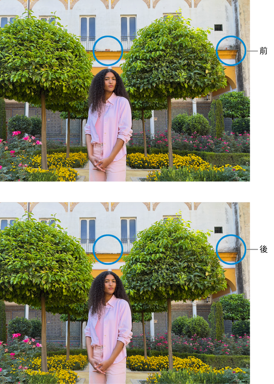 顯示建築物瑕疵的照片,以及修圖後的相同照片。