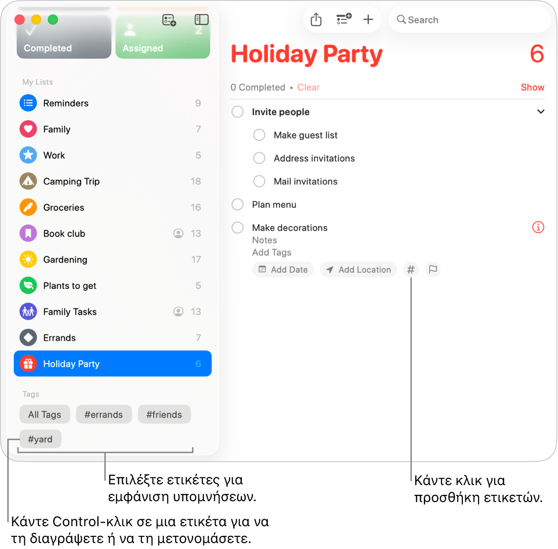Ένα παράθυρο Υπομνήσεων που εμφανίζει πολλές ετικέτες στην πλαϊνή στήλη και μια υπόμνηση με το κουμπί «Ετικέτες».