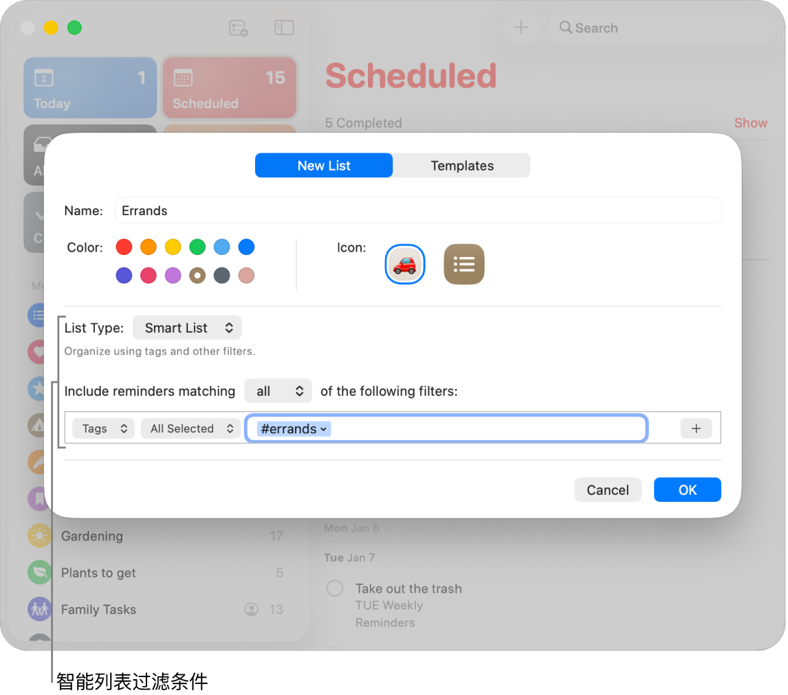自定义智能列表信息窗口，显示过滤条件弹出式菜单。